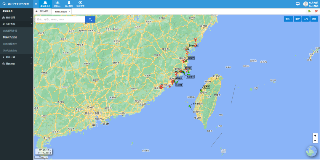 三争三提 东方海运上半年运量实现高位增长03.png