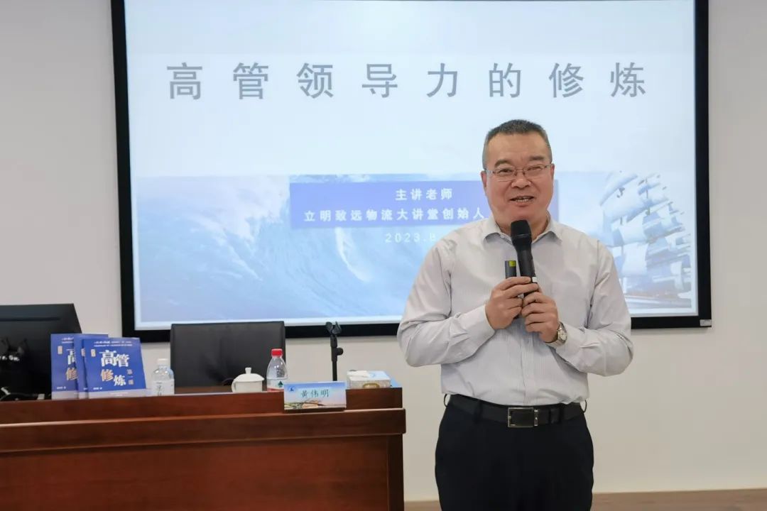 凝心聚力 奋楫争先丨福州港务集团举办中高层领导干部培训班05.jpg