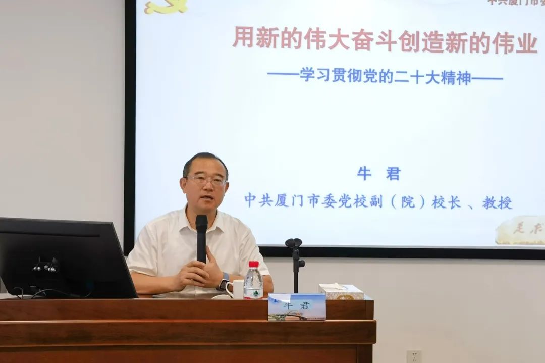 凝心聚力 奋楫争先丨福州港务集团举办中高层领导干部培训班06.jpg