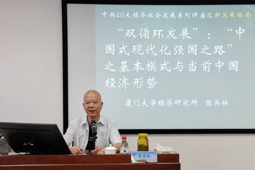 凝心聚力 奋楫争先丨福州港务集团举办中高层领导干部培训班07.jpg