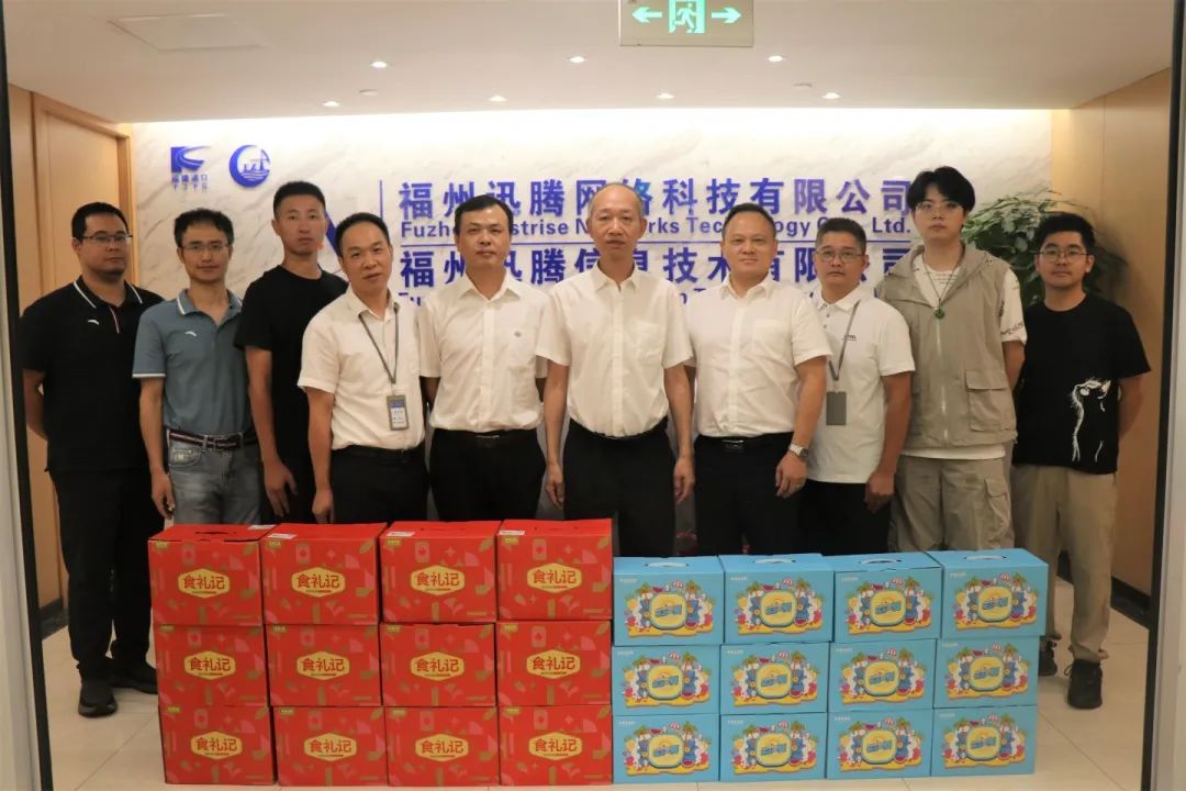 送一夏清凉 润一线人心丨福州港务集团开展2023年防暑降温慰问活动06.jpg