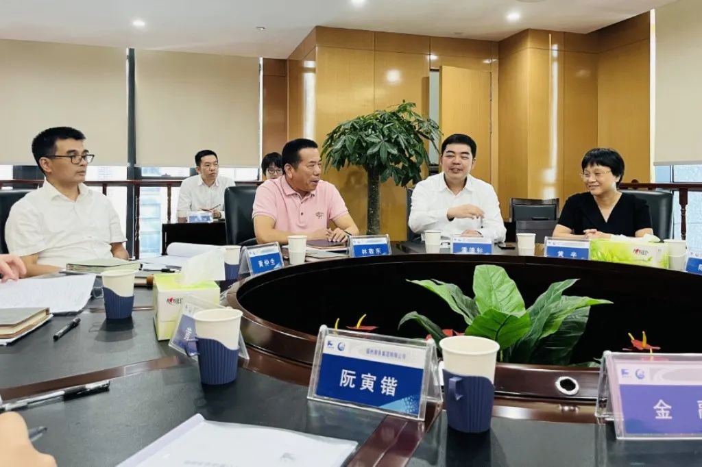 福建恒港公司成功召开首次股东会和董事会01.jpg