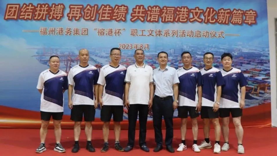 “乒乒乓乓”，欢聚榕港丨福州港务集团“榕港杯”乒乓球项目圆满收官04.jpg
