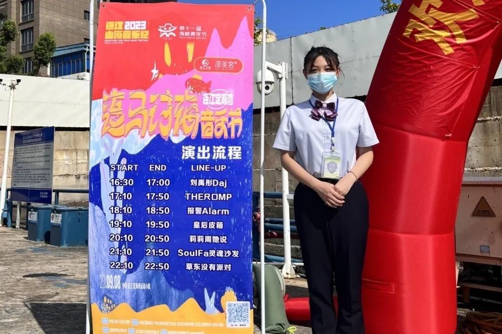 青春服务护航马祖乡亲来连江参加连马讨海音乐节02.jpg