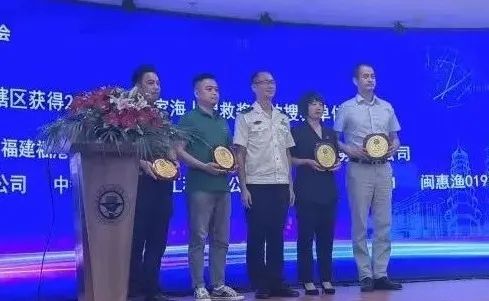 喜讯丨福港拖轮荣获2022年国家海上搜救奖励02.jpg