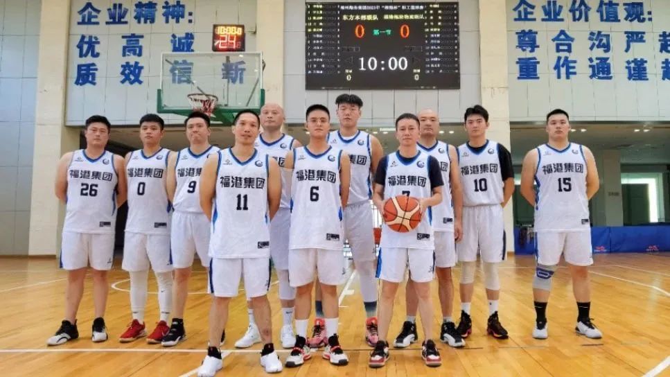 福州港务集团2023年职工篮球赛精彩纷呈03.jpg