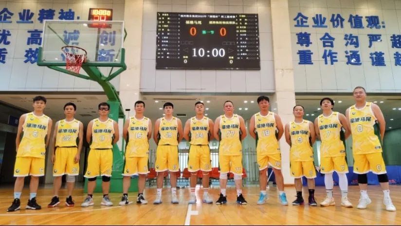 福州港务集团2023年职工篮球赛精彩纷呈05.jpg