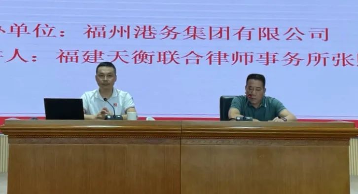 防风险 促合规丨集团举办劳动用工风险防范培训02.jpg