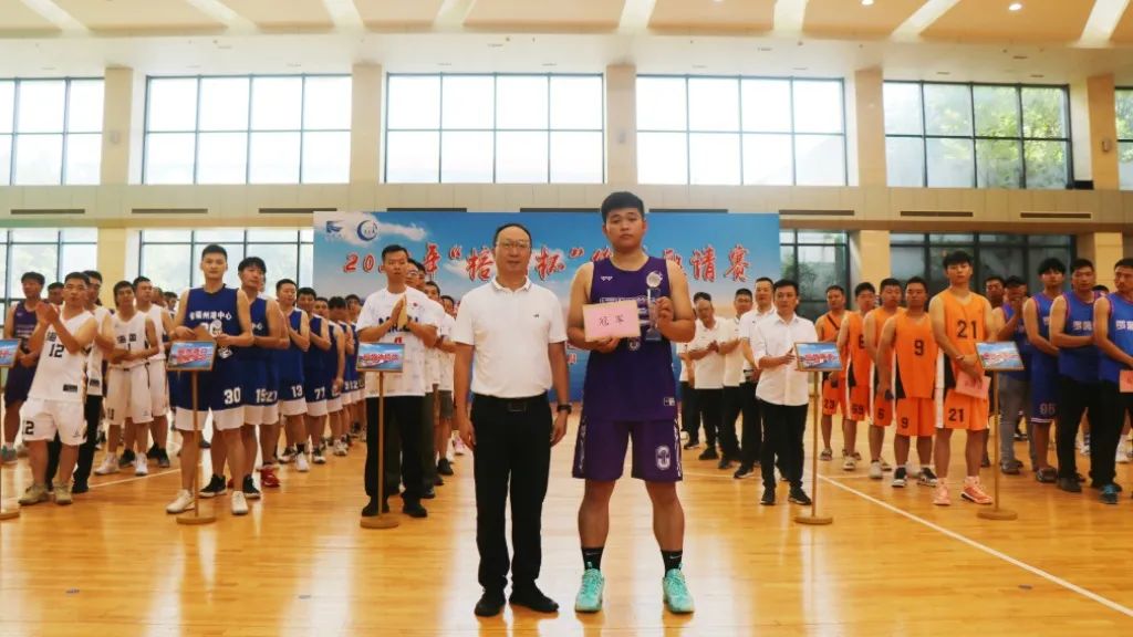 2023年“榕港杯”篮球邀请赛圆满闭幕05.jpg