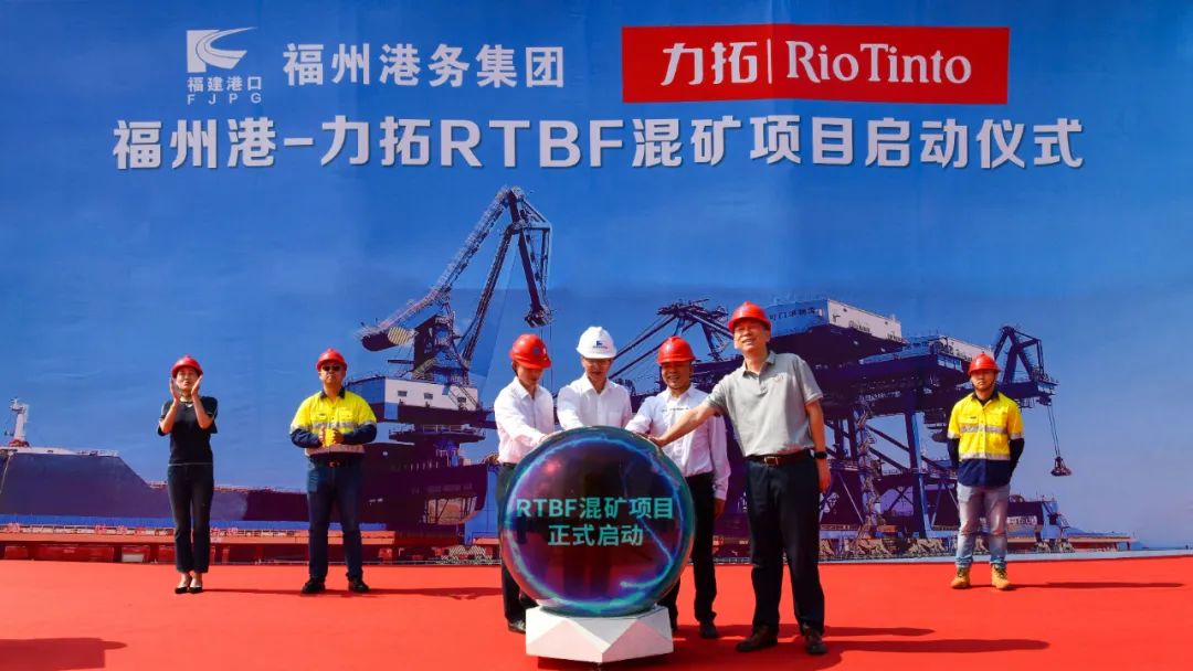 力拓混矿（RTBF）落地可门港02.jpg