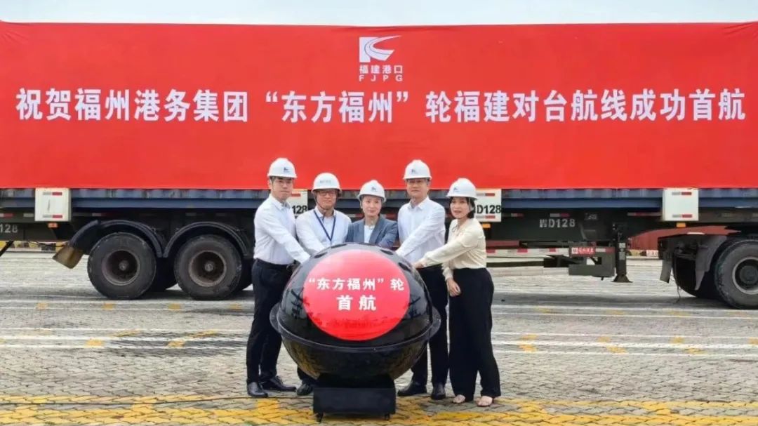 百日攻坚｜“东方福州”轮顺利首航02.jpg