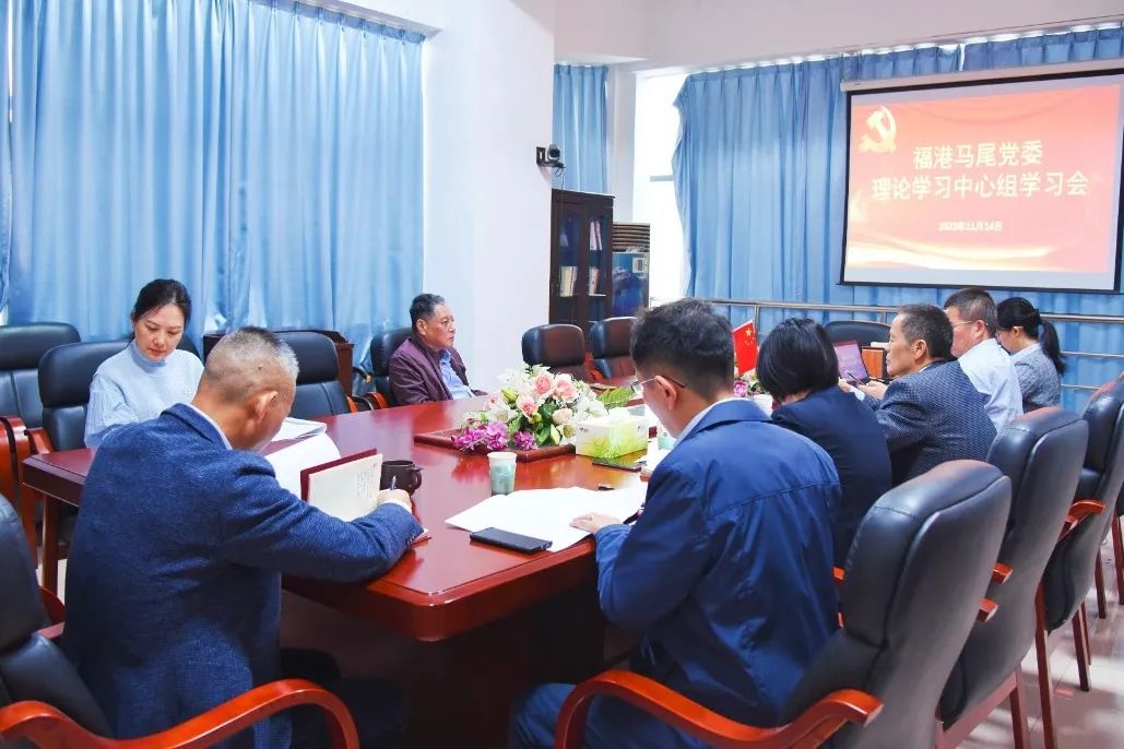 福州港务集团领导巡听旁听福港马尾党委理论学习中心组学习会01.jpg