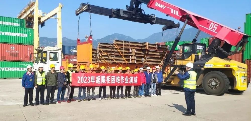 福港集箱开展超限箱困难作业演练01.jpg