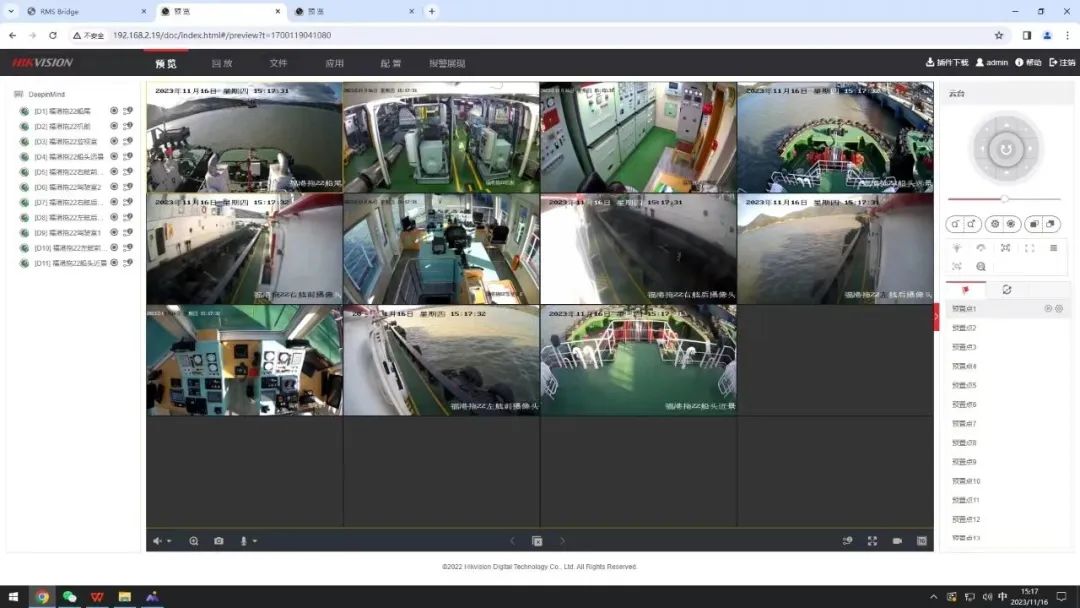 科技兴安  福港拖轮船舶设备状态监控“智能管家”来啦！04.jpg