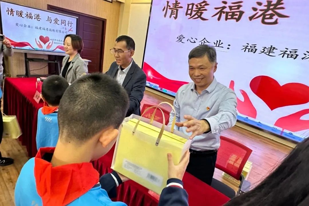 情暖福港 与爱同行  福港拖轮与马尾区委文明办联合开展“温暖榕城”主题慰问活动02.jpg