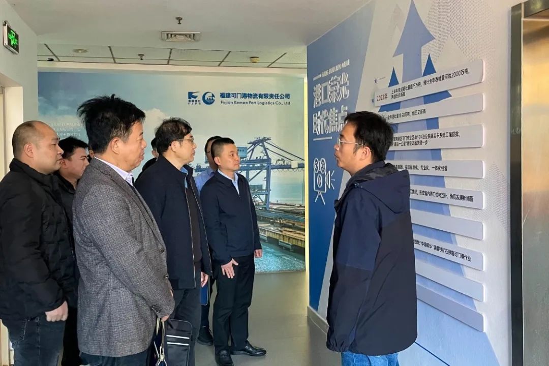 国家综合货运枢纽补链强链重点项目调研组到福州港开展调研01.jpg