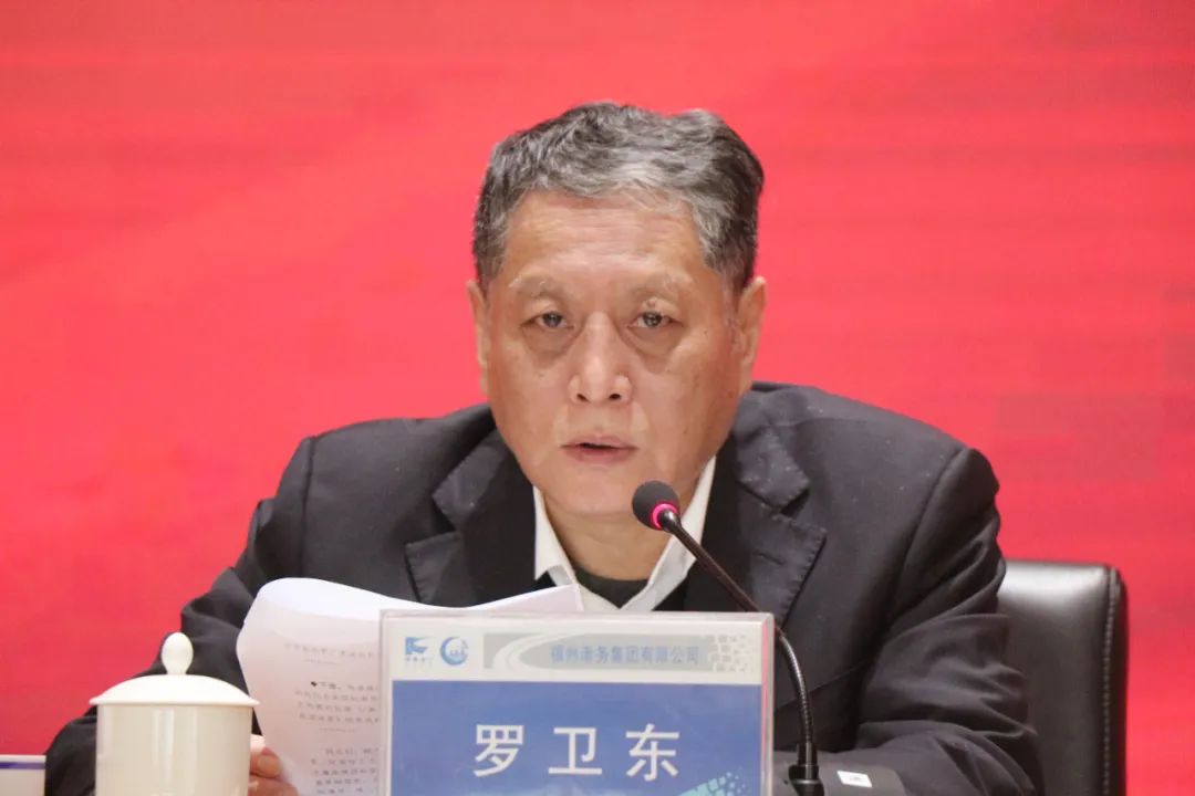 党建领航 逐梦蔚蓝丨福州港务集团召开2024年党建暨党风廉政建设和反腐败工作会议03.jpg