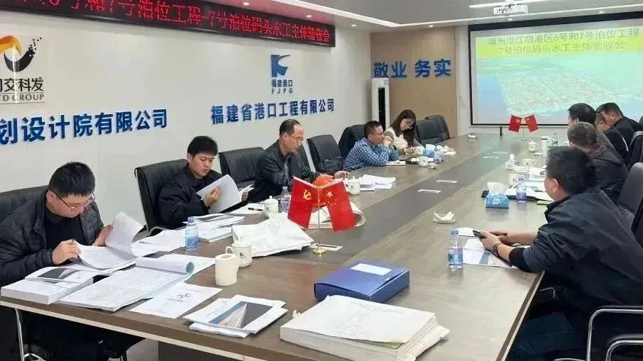 奋战开门红丨福州港江阴港区7号泊位码头工程交工质量核验顺利完成01.jpg