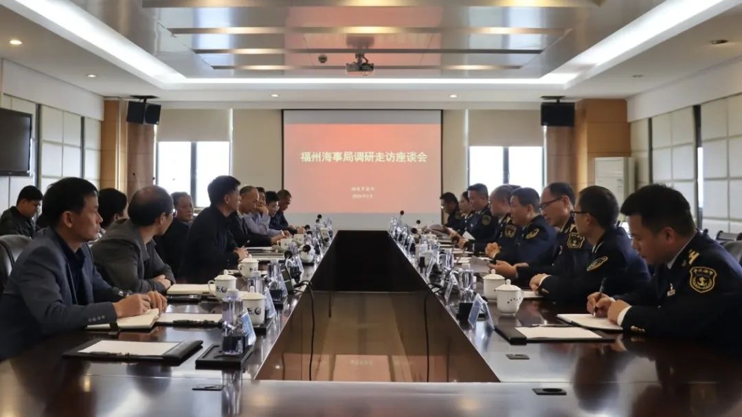 新春走基层丨福州海事局林智贤局长一行到福港罗源湾调研走访01.jpg