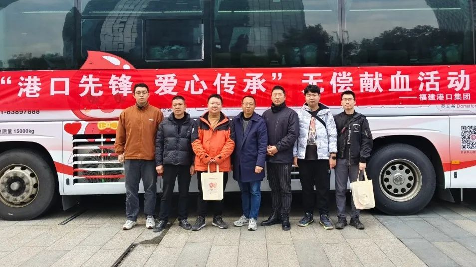 爱心传承丨福州港务集团组织无偿献血活动01.jpg