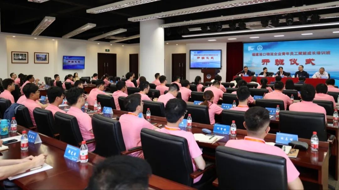 福州港务集团青年员工赋能成长培训班在上海开班01.jpg