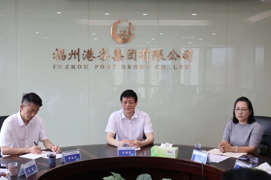 深化合作 共促发展丨华电煤业集团党委书记、董事长杜将武到访福州港务集团03.jpg