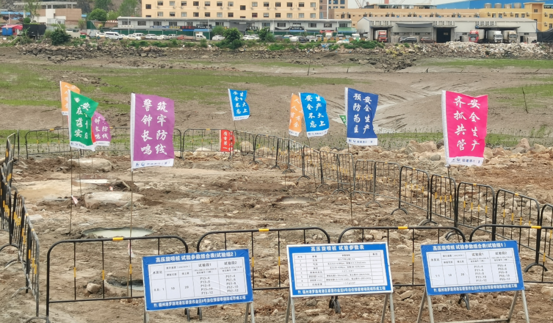 福州港罗源湾港区碧里作业区6号泊位预留堆场陆域形成工程高压旋喷桩试桩顺利完成.png