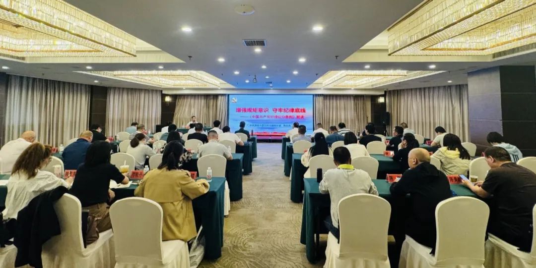 蓄势赋能强本领 提质砺为建新功丨福州港务集团举办2024年党纪学习教育暨党务干部培训班04.jpg