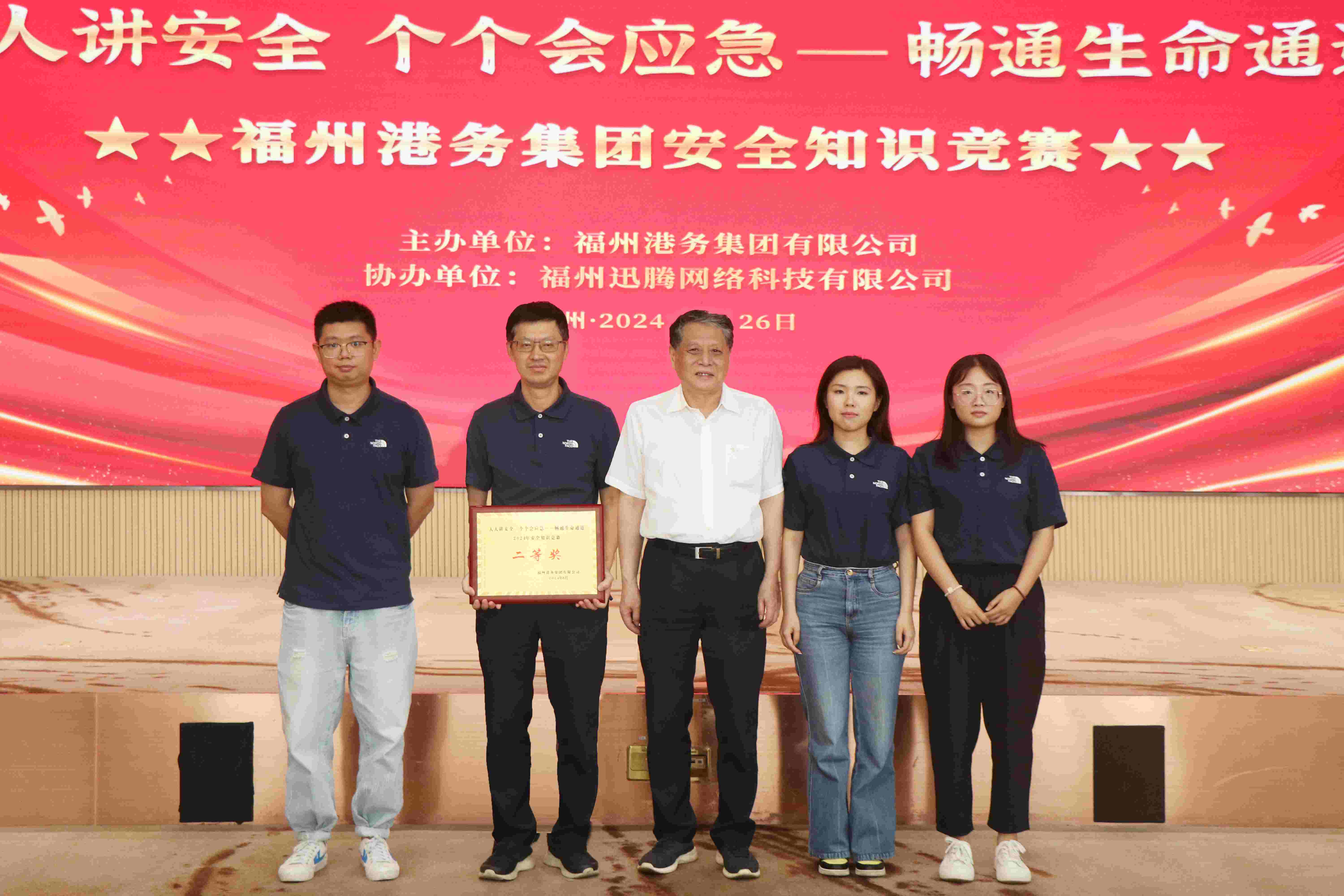 15 二等奖颁奖_副本.jpg