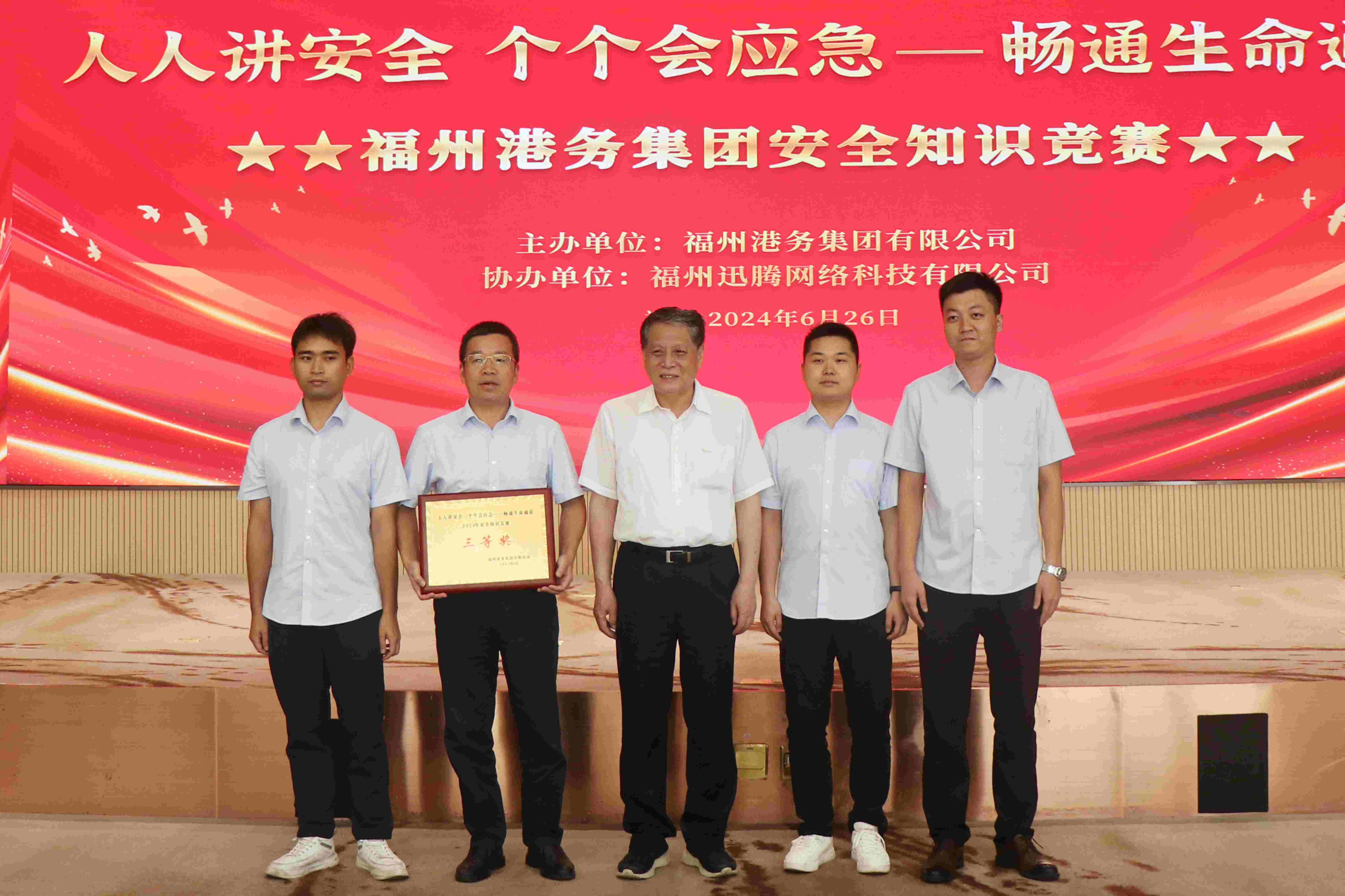 16 三等奖颁奖_副本.jpg