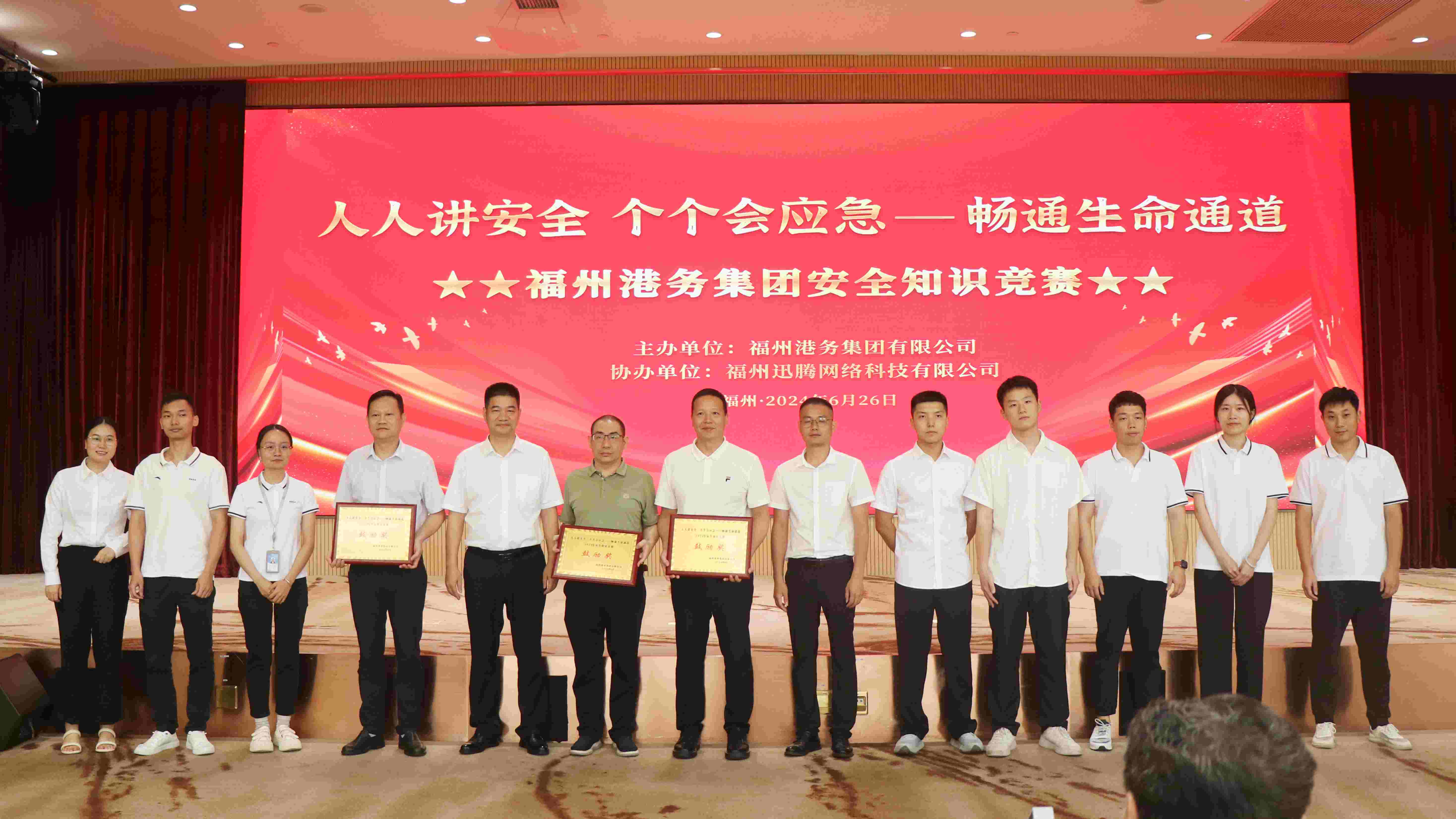 17 鼓励奖颁奖_副本.jpg