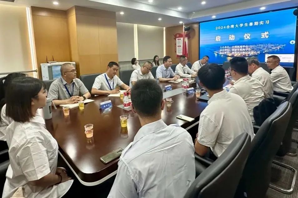闽台融合丨2024年台湾大学生暑期实习项目正式启动.jpg