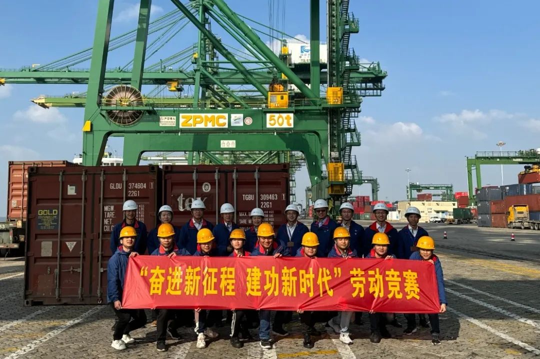 喜报丨福港集箱江阴港区岸桥班组喜获省级工人先锋号.jpg