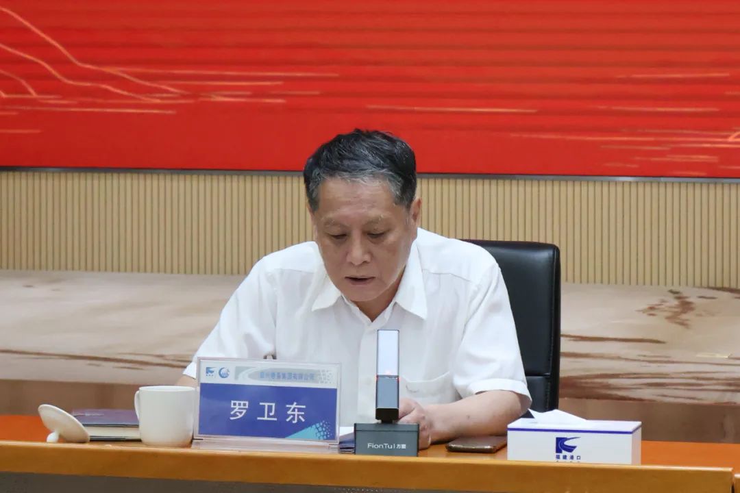 福州港务集团召开党委理论学习中心组（扩大）学习会暨2024年第三季度工作推进会04.jpg