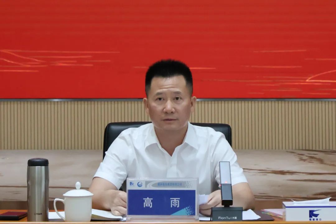福州港务集团召开党委理论学习中心组（扩大）学习会暨2024年第三季度工作推进会03.jpg