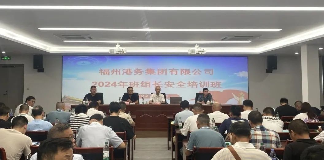 强化班组教育 筑牢安全防线.jpg