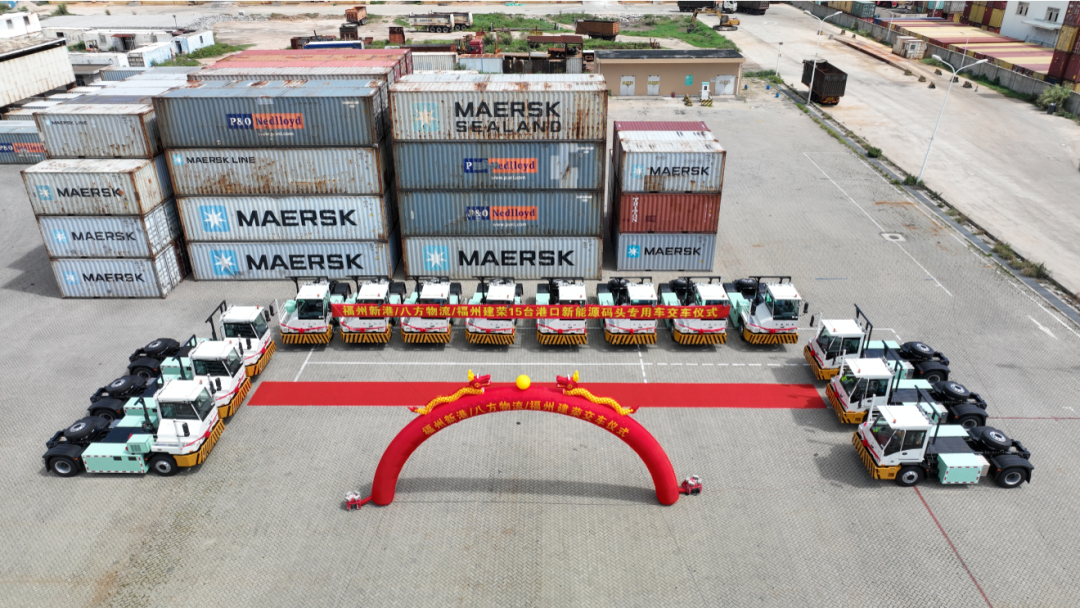 福州港江阴港区再添15辆新能源牵引车02.png