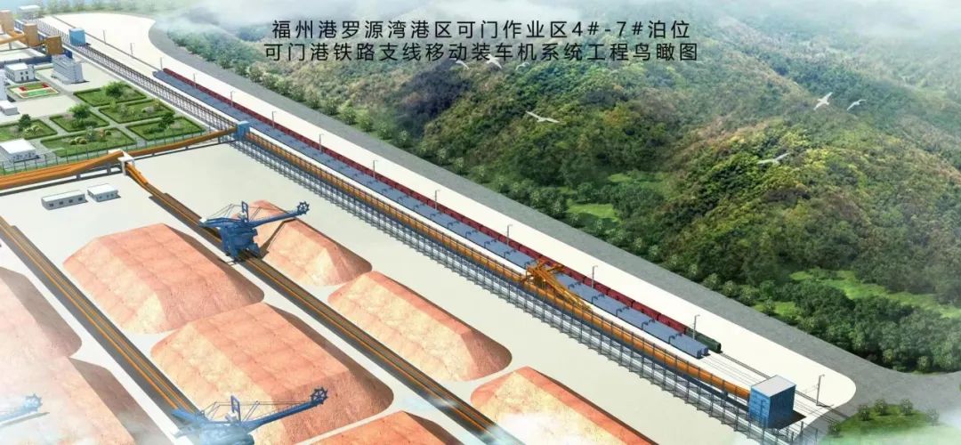 百日攻坚丨福州港罗源湾港区可门作业区6#、7#泊位火车装车连接线工程正式开工01.jpg
