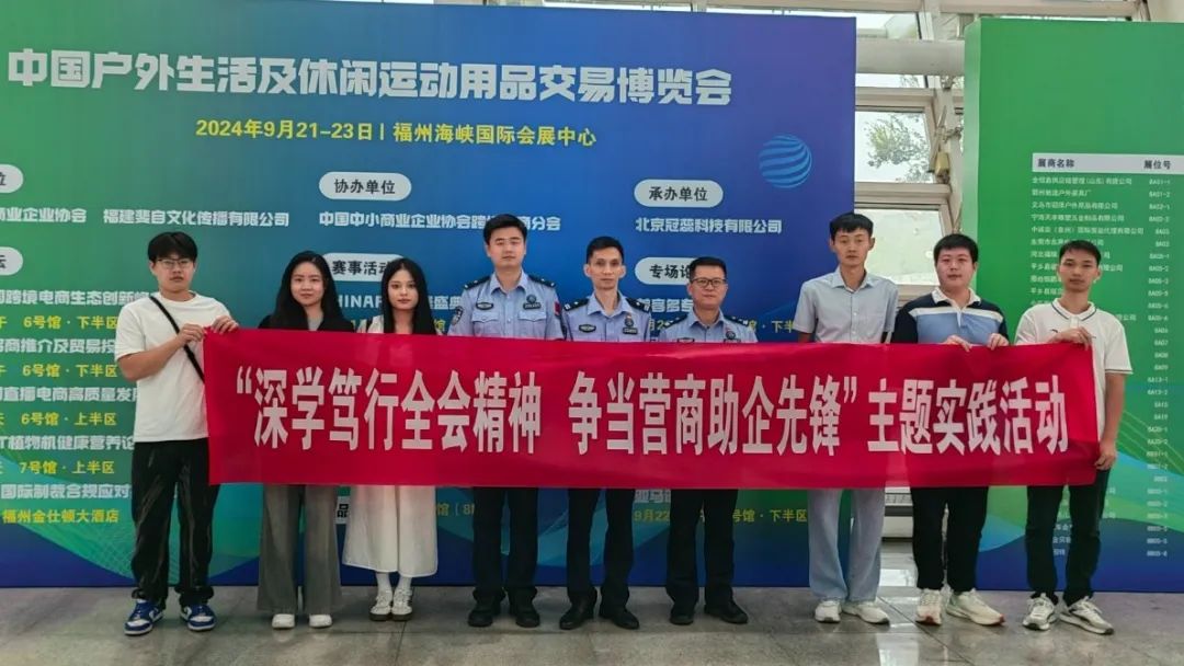 深学笃行全会精神 争当营商助企先锋丨福州港务集团与福州边检站开展共建主题实践活动.jpg