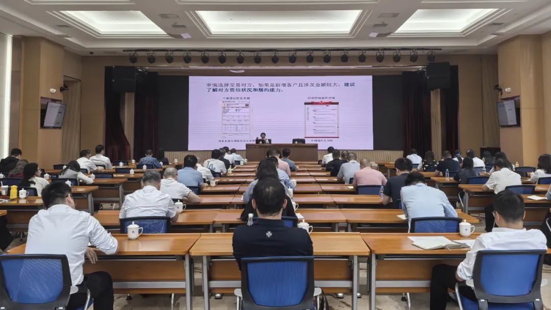 防风险 促合规丨集团举办国有企业合规风险管理实务专题讲座01.jpg