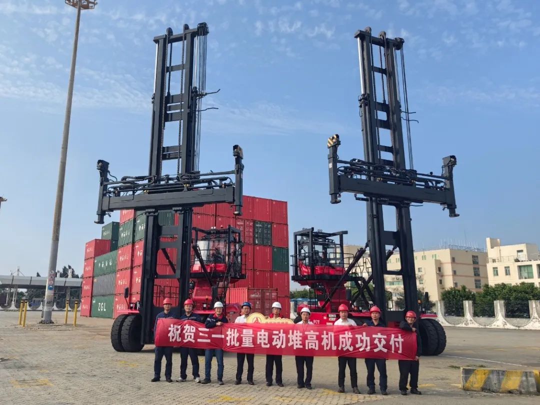 向“新”而行丨福港集箱再添电动堆高机 赋能绿色港口新篇章.jpg