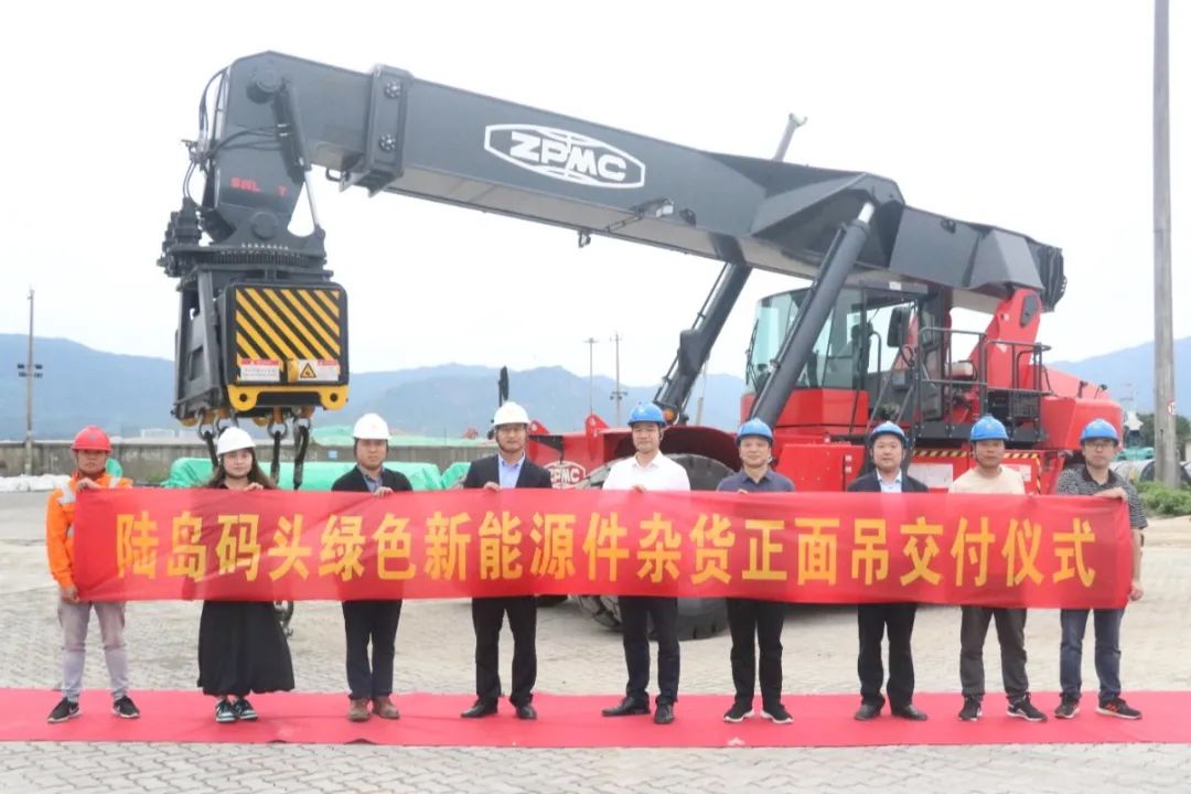 向“绿”而行丨福港台源首台新能源正面吊投入使用.jpg